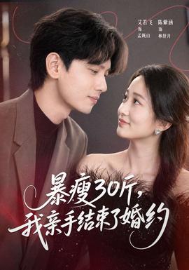 【阿佳妮《着魔》 · 包青天之开封奇案第40集免费观看 · 茄子视频网站 · 狄仁杰第一部完整版全集】高清完整版