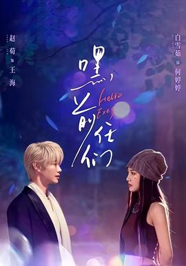 《雨后小故事》在线观看免费 · 杨幂换脸电影大全免费观看 · 东宫电视剧免费 · 悟空模拟器 精彩合辑